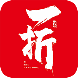 一折指南票務(wù)