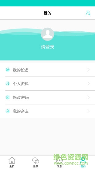 米易智慧醫(yī)養(yǎng) v1.3 安卓版 2