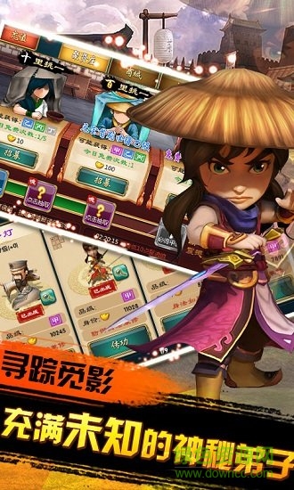 笑鬧q傳飛升版 v1.0.0 安卓bt版 0