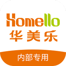 華美樂(lè)員工版