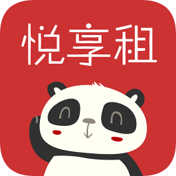 悅享租手機版