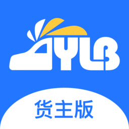 運力寶貨主版app