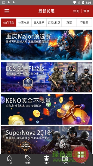 貓先生電競(jìng)安卓版下載