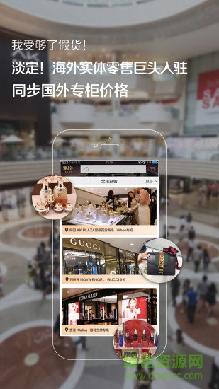 番瓜app v2.3.06 最新版 1