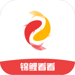 錦鯉看看軟件