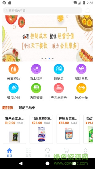 正天