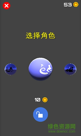 球球合成手機(jī)版 v1.0 安卓版 0