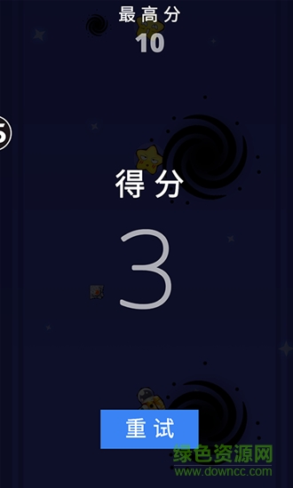 別讓我碰到你手機(jī)版 v1.0 安卓版 0