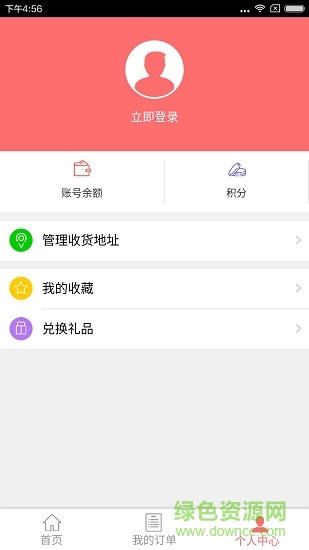 明日美食應(yīng)用下載