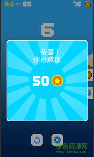 旋轉(zhuǎn)獨(dú)木橋游戲