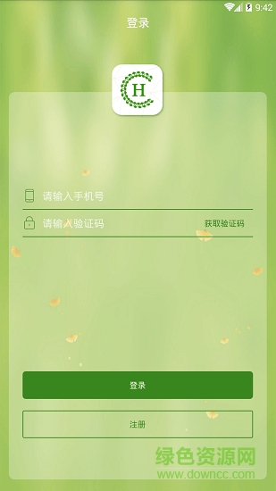綠色節(jié)能酒店版 v1.0.3.5 安卓版 0