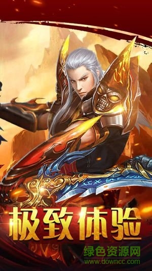 戰(zhàn)神不敗bt版 v1.0.478 安卓版 0