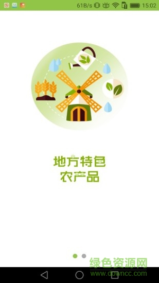 智慧法庫 智慧法庫app下載