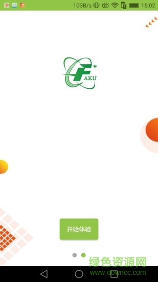 智慧法庫(農產品商城) v1.0.5 安卓版 0