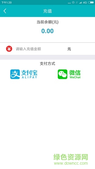 666跑腿 v3.4.9 安卓版 3