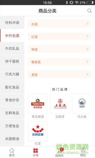 蜂擁app手機(jī)版下載