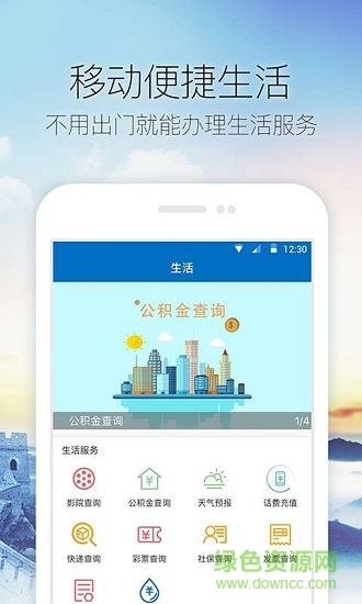 大禹城 v0.8.2 安卓版 2