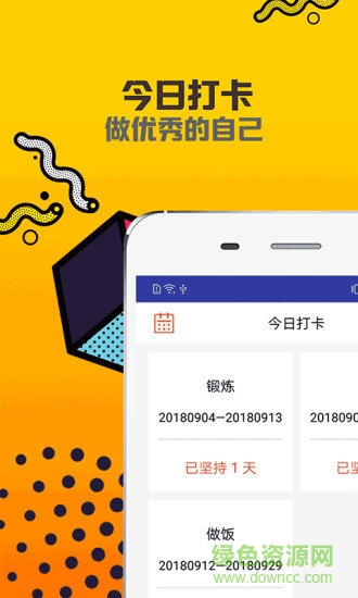 太陽花app下載