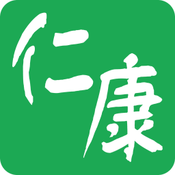 仁康大藥房