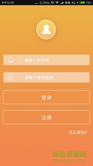 奇客行 v2.5 安卓版 0