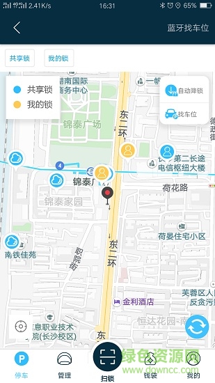 泊島手機(jī)版