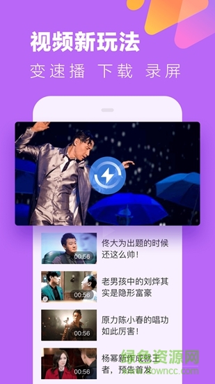 魚視頻1