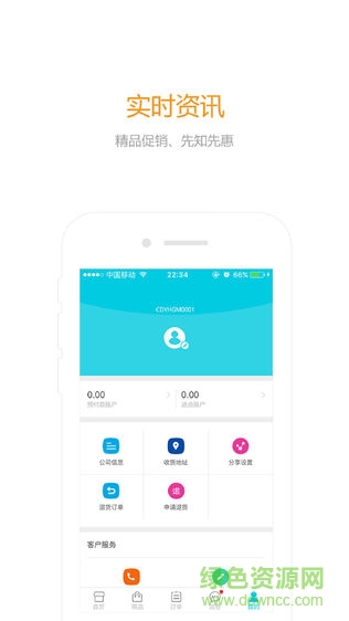 玉環(huán)工貿(mào) v1.2.304 安卓版 2