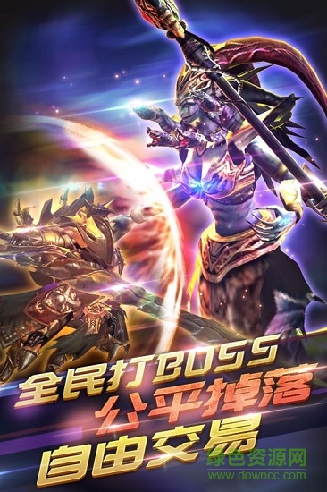 冰火啟示錄百抽版 v1.6.5.0 安卓版 1