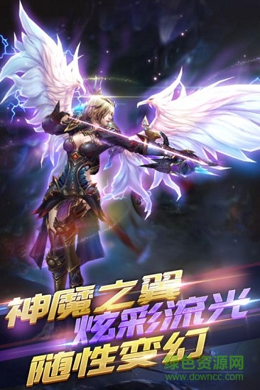 冰火啟示錄百抽版 v1.6.5.0 安卓版 2