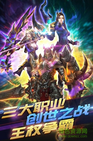 冰火啟示錄百抽版 v1.6.5.0 安卓版 0