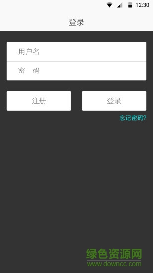 優(yōu)泊 v1.1.2 安卓版 0