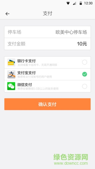優(yōu)泊 v1.1.2 安卓版 2