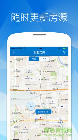 優(yōu)博慧 v2.7.9 最新版 3