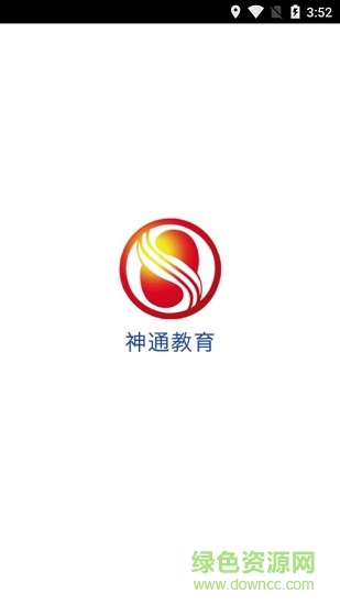 手機版中國駕駛員繼續(xù)教育 v3.2.1 安卓版 1