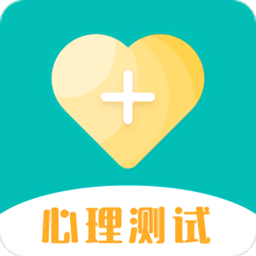 MBTI心理測(cè)試軟件