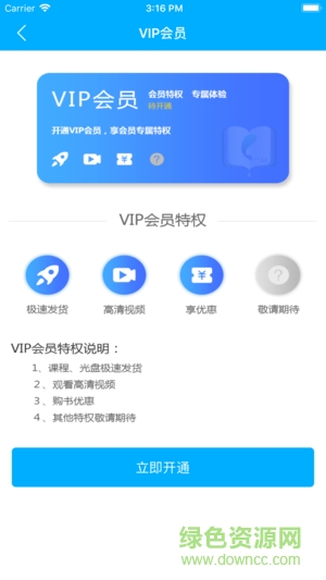 青陽MPAcc1