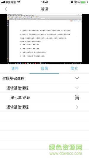 青陽MPAcc0
