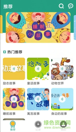 魔方奇妙盒 v1.0.1 安卓版 0