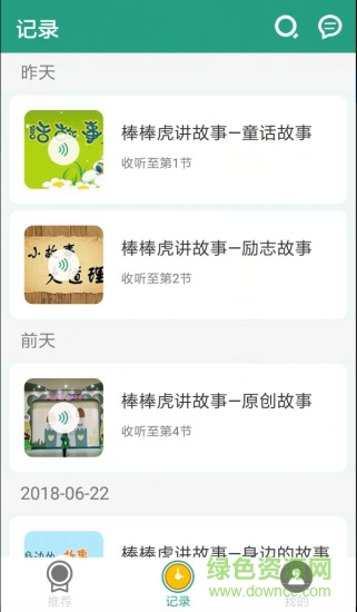 奇妙盒