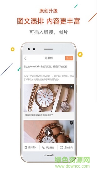 沒得比海淘 v5.0.0 安卓版 1