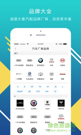 如山理賠端 v2.4.3 安卓版 3