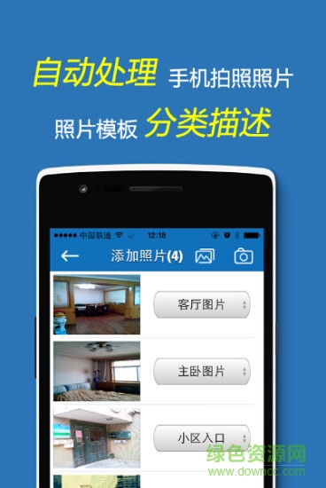 云查勘最新版 v6.1.9 官方安卓版 0
