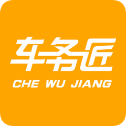 車務(wù)匠
