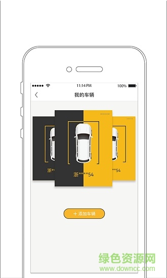 占道停車 v1.0 安卓版 0