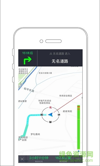 占道停車app