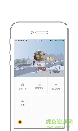 占道停車 v1.0 安卓版 2
