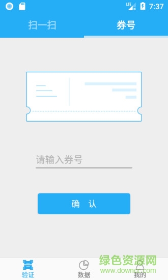 中郵商家app