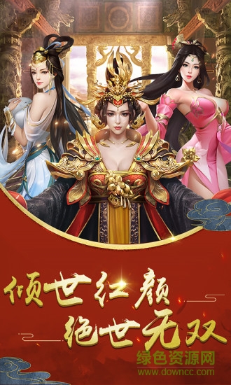 佳麗時空九游版