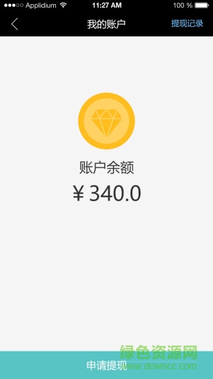 邦邦師傅 v4.3.4 安卓版 0