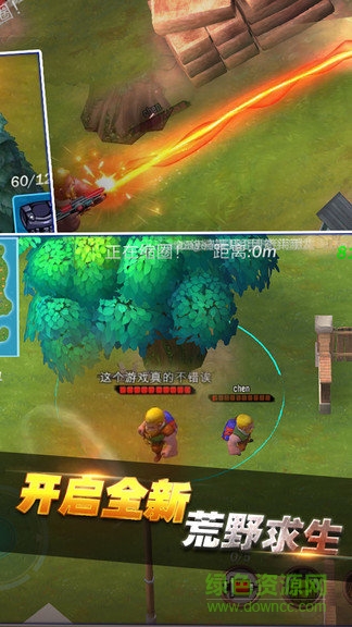 吃雞槍戰(zhàn)游戲下載